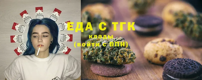 закладки  Белая Калитва  Еда ТГК конопля 