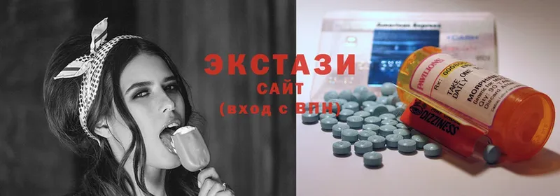 купить наркотик  Белая Калитва  ЭКСТАЗИ 300 mg 