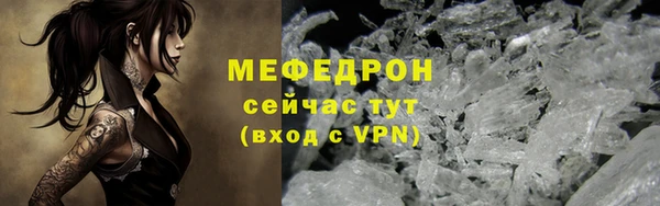 мефедрон VHQ Абаза