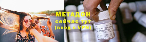 MDMA Premium VHQ Абдулино